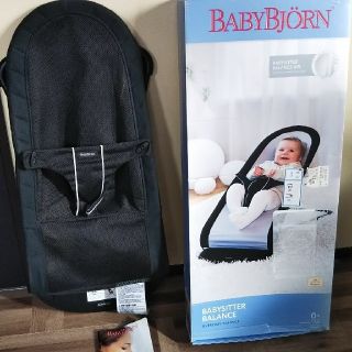 ベビービョルン(BABYBJORN)のベビービョルン バウンサー(メッシュ)(ベビーベッド)