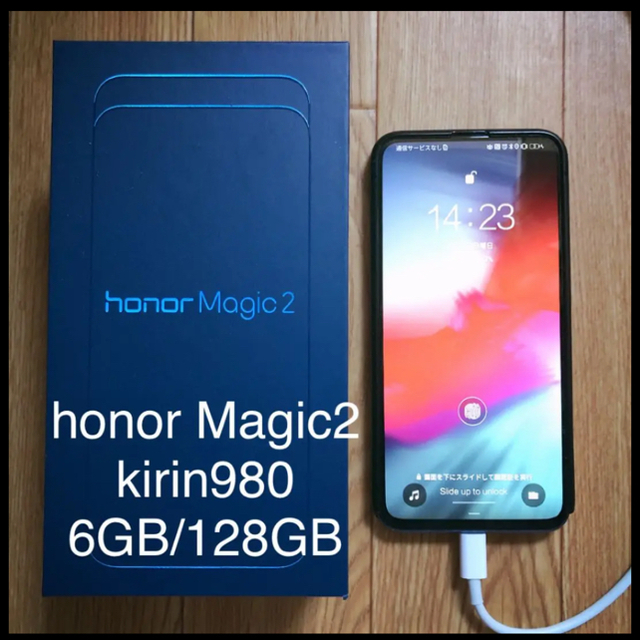 honor magic 2 6GB/128GB kirin980 全付属品おまけ