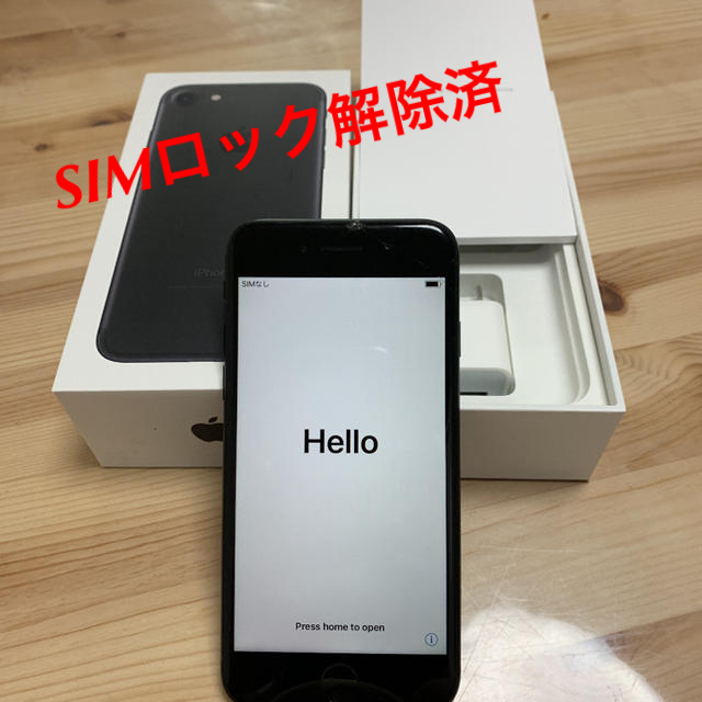 土日限定値引き iPhone7 マットブラック 128G SIMロック解除済