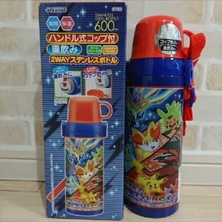 ポケモン(ポケモン)の箱付❗新品 ポケモン 2wayステンレスボトルハンドル式コップ付直飲み(水筒)