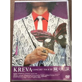 KREVA コンサートツアー'07 意味深(ミュージシャン)