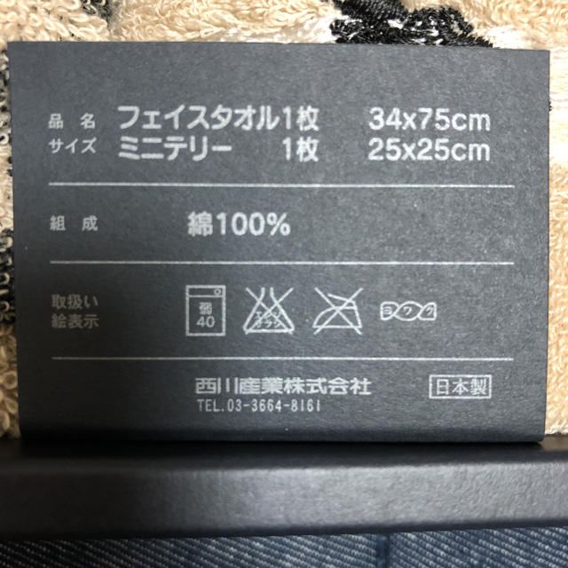 BURBERRY(バーバリー)の《お値下げ》BURBERRY タオルセット(箱無し) インテリア/住まい/日用品の日用品/生活雑貨/旅行(タオル/バス用品)の商品写真