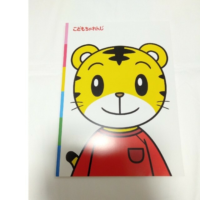 【同梱200円引】『ぽけっと』こどもちゃれんじ　絵本、サンプルセット﻿ キッズ/ベビー/マタニティのおもちゃ(知育玩具)の商品写真