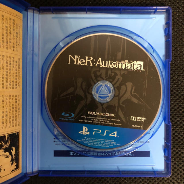 PlayStation4(プレイステーション4)のPS4 ニーアオートマタ NieR:Automata エンタメ/ホビーのゲームソフト/ゲーム機本体(家庭用ゲームソフト)の商品写真