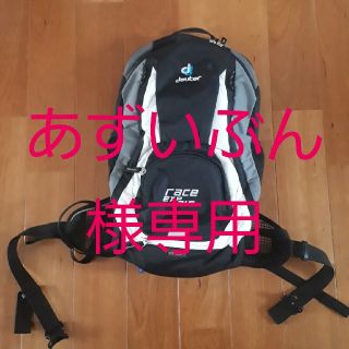 ドイター(Deuter)のあずいぶん様専用　ドイター　race exp air(バッグ)