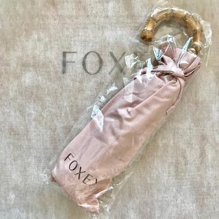 フォクシー(FOXEY)のFOXEY 折りたたみ傘  ノベルティー 新品未開封(傘)