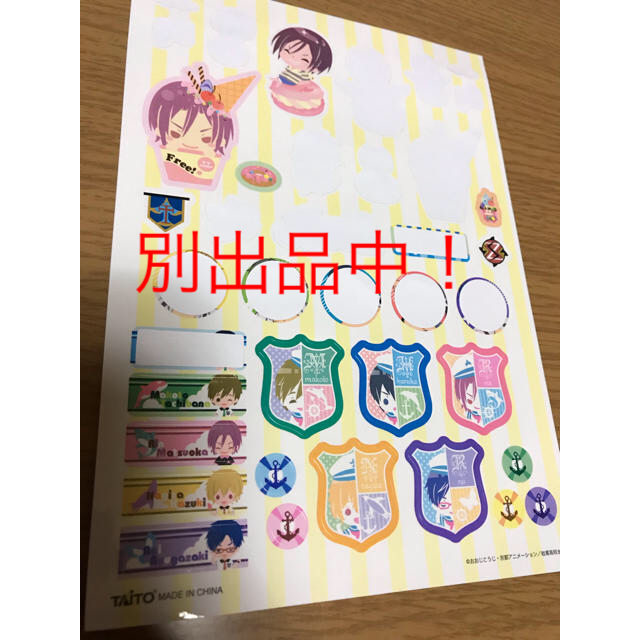 Free! ES シール (パジャマ・メルヘン・可愛い・マスコット) エンタメ/ホビーのアニメグッズ(その他)の商品写真