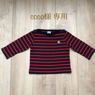 プチバトー(PETIT BATEAU)の【coco様専用】プチバトー ボーダーカットソー・ギンガムチェックシャツおまとめ(シャツ/カットソー)