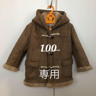 ライトオン(Right-on)の☆Right-on☆フェイクムートンダッフルコート☆100サイズ☆brown☆(コート)