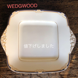 ウェッジウッド(WEDGWOOD)のWEDGWOOD ウエッジウッド B&Bプレート(食器)