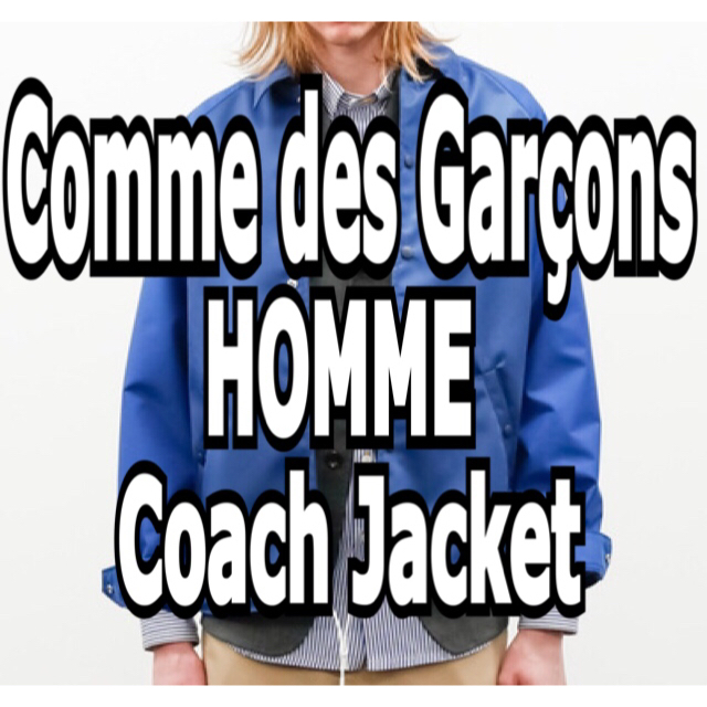 100％の保証 Comme des Garçons Homme ナイロンジャケット