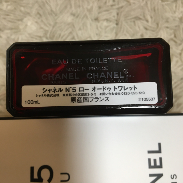 CHANEL(シャネル)のちょこら様 CHANEL No.5 ローオードゥ トワレット ヴァポリザター コスメ/美容の香水(香水(女性用))の商品写真