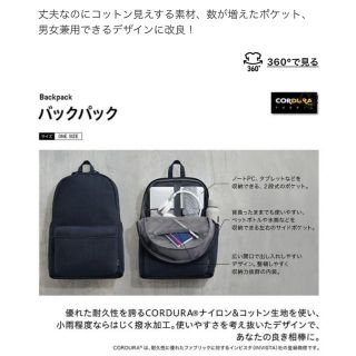 ユニクロ(UNIQLO)のありがとう様専用！最終値下げしました！ユニクロ バックパック ネイビー(リュック/バックパック)