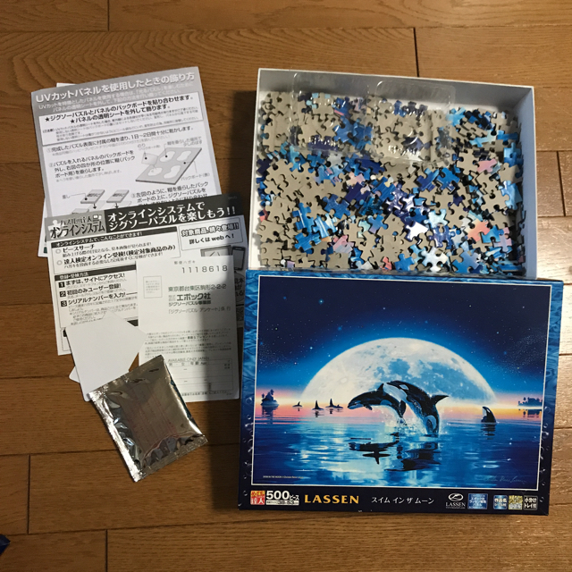 EPOCH(エポック)のジグソーパズル エンタメ/ホビーのエンタメ その他(その他)の商品写真