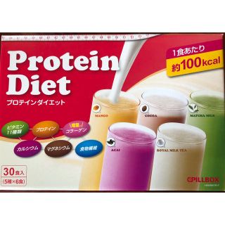 コストコ(コストコ)のプロテインダイエット(ダイエット食品)