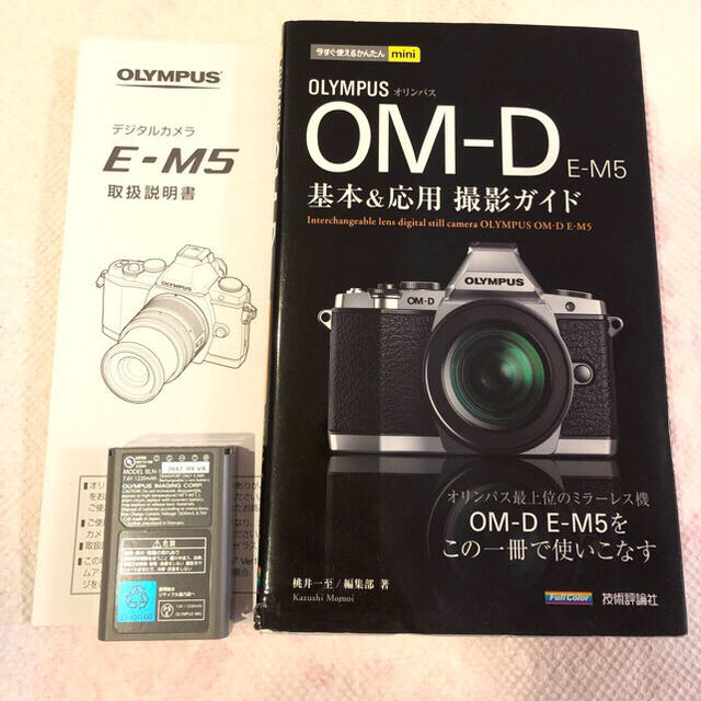 防塵防滴 OLYMPUS OM-D E-M5 ボディ➕おまけ多数あります⭐️ ミラー