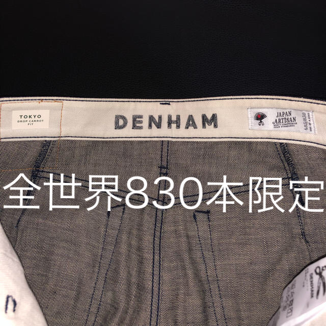 DENHAM 日本製 830本限定 TOKYO DROP CARRROT FITパンツ