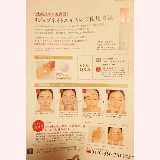 大塚製薬(オオツカセイヤク)の✨ヒロ さま✨ ご専用✨ コスメ/美容のスキンケア/基礎化粧品(美容液)の商品写真