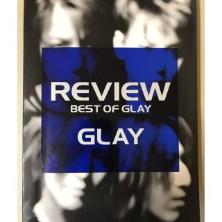 GLAY  スコア  REVIEW  BEST OF GLAY  譜面(ポピュラー)