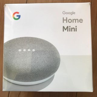 アンドロイド(ANDROID)のGoogle Home Mini スマートスピーカー 未開封 チョーク(スピーカー)