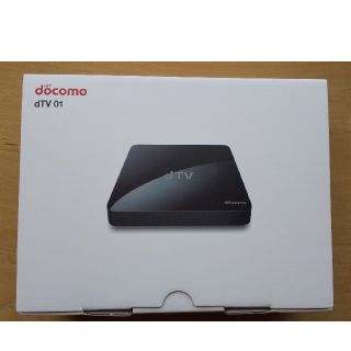 エヌティティドコモ(NTTdocomo)のNTT docomo  dTVターミナル×3個たんたん様専用(その他)