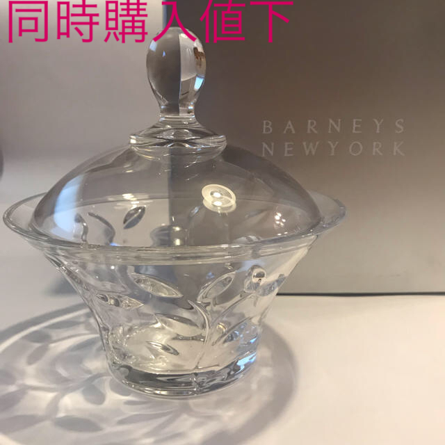 BARNEYS NEW YORK(バーニーズニューヨーク)の【新品未使用】バーニーズニューヨーク ガラス製ポット クリスタル　 インテリア/住まい/日用品のインテリア小物(小物入れ)の商品写真