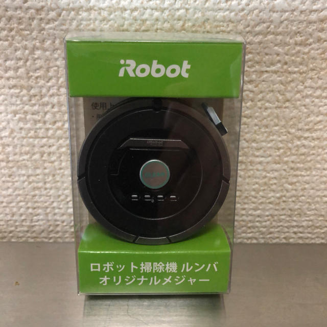 iRobot(アイロボット)のルンバ オリジナルメジャー インテリア/住まい/日用品の日用品/生活雑貨/旅行(日用品/生活雑貨)の商品写真