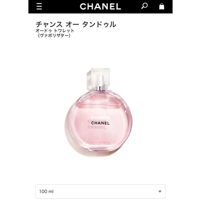 CHANELサイズ大 チャンスオータンドゥルオードゥトワレット