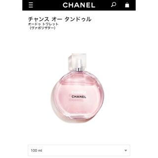 シャネル(CHANEL)のCHANELサイズ大 チャンスオータンドゥルオードゥトワレット(香水(女性用))