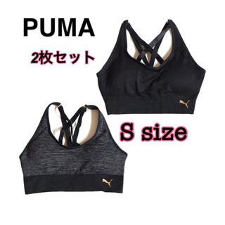 プーマ(PUMA)の新品未開封 PUMA シームレス スポーツブラ 2枚組 Sサイズ(トレーニング用品)