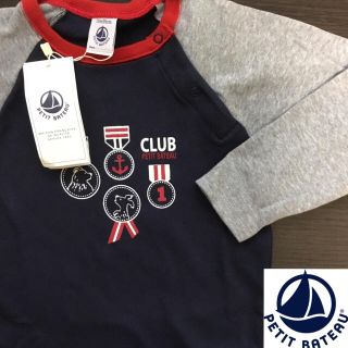 プチバトー(PETIT BATEAU)の【so♡様専用】 18m(Ｔシャツ)