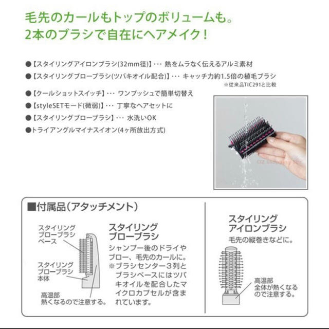 TESCOM(テスコム)のTESCOM マイナスイオンカールドライヤー ピンク TIC843 スマホ/家電/カメラの美容/健康(ドライヤー)の商品写真