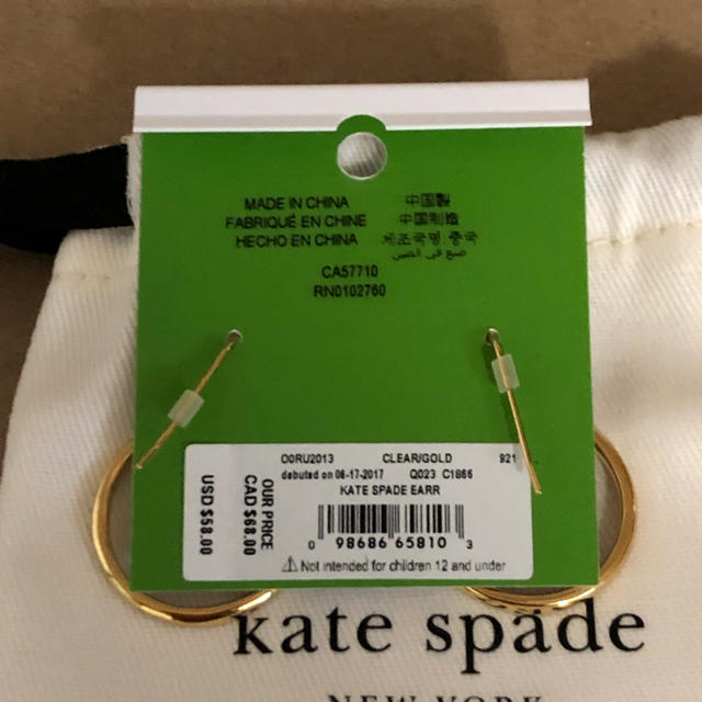 kate spade new york(ケイトスペードニューヨーク)のケイトスペード  ピアス レディースのアクセサリー(ピアス)の商品写真