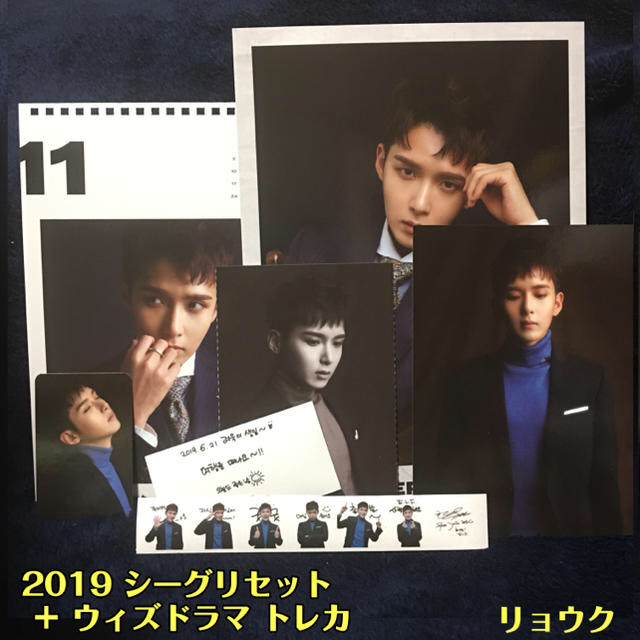 17888.5円通販 サイト 日本盤 リョウク superjunior SJ SS4 reyowook