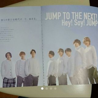 Hey!Say!JUMP 切り抜き MORE 2019年2月号(アイドルグッズ)