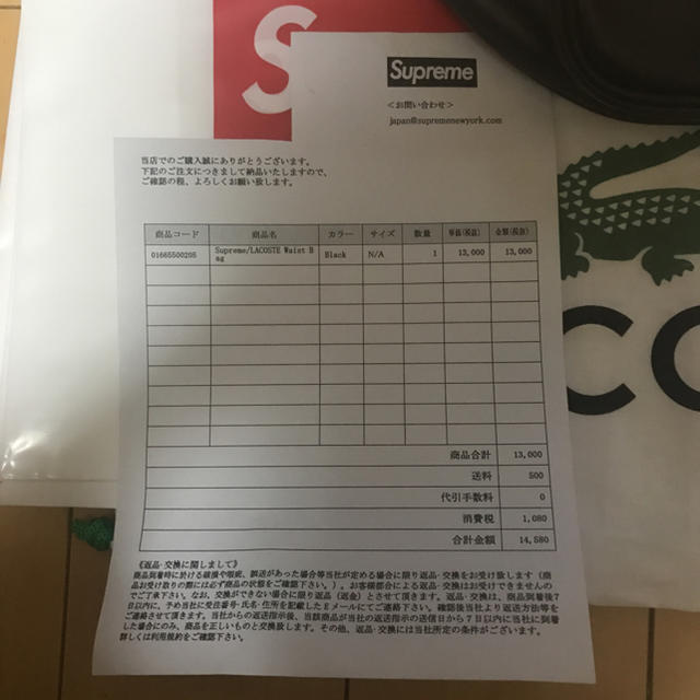 supreme lacoste コラボショルダーバッグ 1