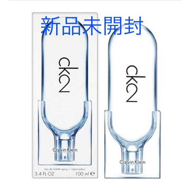 Calvin Klein(カルバンクライン)のCK2 香水 100㍉ ジェンダーフリー新品 コスメ/美容の香水(香水(男性用))の商品写真