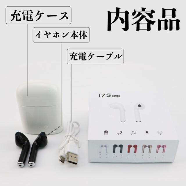 APPLE 風ワイヤレス イヤホン 充電ケース付き マイク付き　ホワイト
 スマホ/家電/カメラのスマホアクセサリー(ストラップ/イヤホンジャック)の商品写真