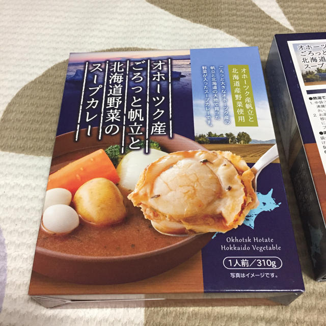 オホーツク産ごろっと帆立と北海道野菜のスープカレー 2食 食品/飲料/酒の加工食品(レトルト食品)の商品写真