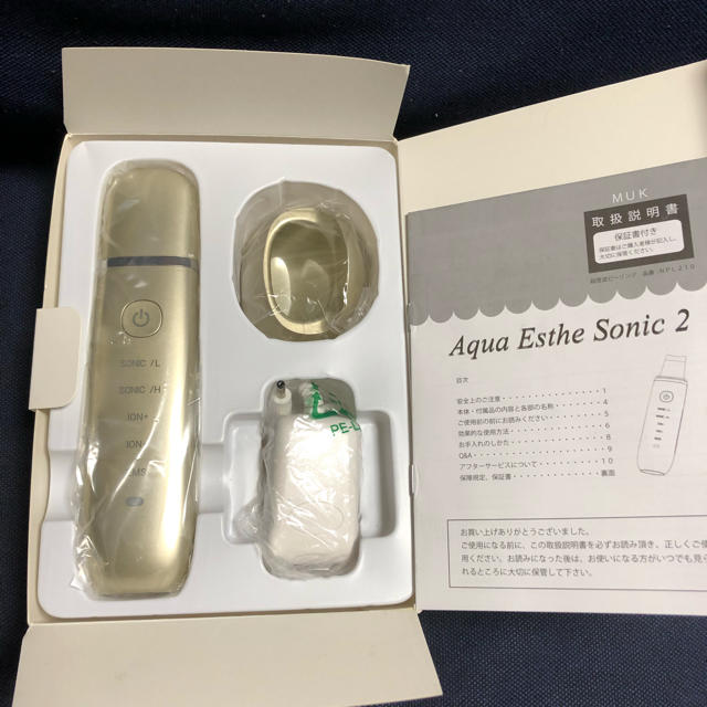 アクアエステソニック2  新品