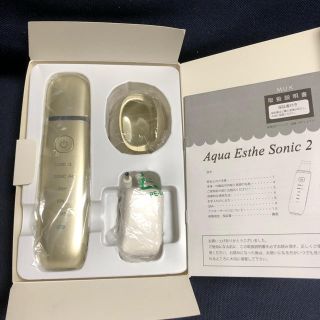 アクアエステソニック2  新品(フェイスケア/美顔器)