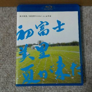 渡辺美里　美里祭り2006 in 山中湖　ブルーレイ(ミュージック)