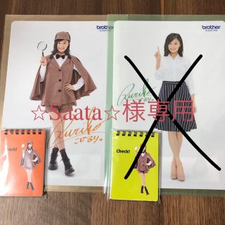 ブラザー(brother)の【値下げ☆非売品】小島瑠璃子 こじるり クリアファイル&メモ帳(アイドルグッズ)