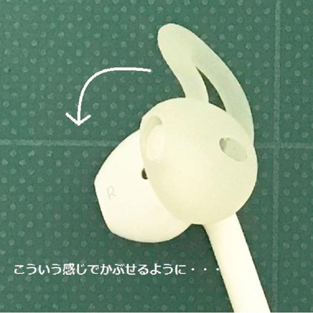 イヤホン落ちない！◇イヤホンカバー(レッド)◇ ♡２個(左右用)入♡＝送料込み＝ スマホ/家電/カメラのスマホアクセサリー(その他)の商品写真