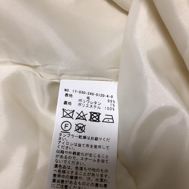 Noble - 2017AW ノーブル ウールサキソニーサイドスリットパンツ ... 2017AW ノーブル ウールサキソニーサイドスリットパンツ ホワイト 36