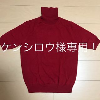 ユニクロ(UNIQLO)のユニクロ メリノウール 半袖タートルニット(ニット/セーター)