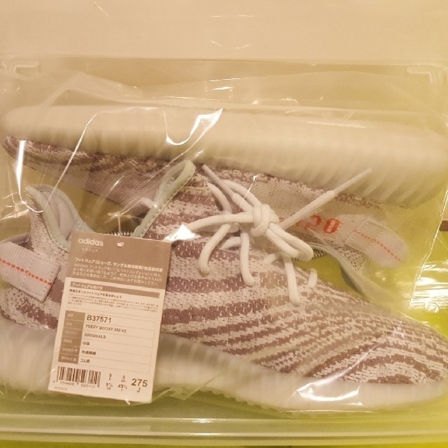 YEEZY BOOST 350メンズ