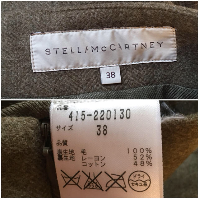 Stella McCartney(ステラマッカートニー)の美品❤️ステラマッカートニー❤️ペンシルスカート レディースのスカート(ひざ丈スカート)の商品写真