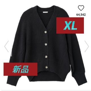 ジーユー(GU)のGU ドルマンコクーンカーデガン　黒　XL(カーディガン)