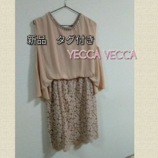 イェッカヴェッカ(YECCA VECCA)のイエッカヴェッカ　　レースコンビドレス(ひざ丈ワンピース)